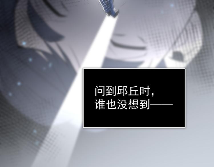 第8话 我女儿是校园恶女？！(1/2)-第9话