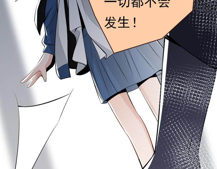 第8话 我女儿是校园恶女？！(1/2)-第9话