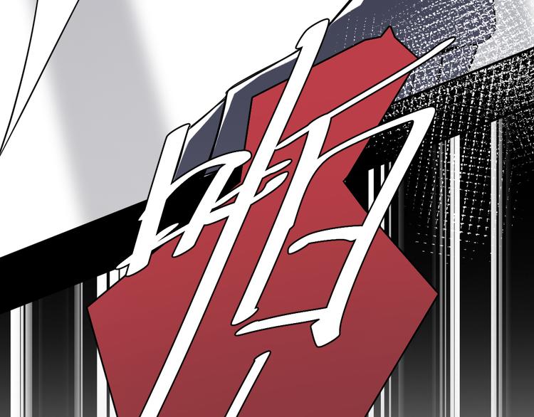 第8话 我女儿是校园恶女？！(1/2)-第9话