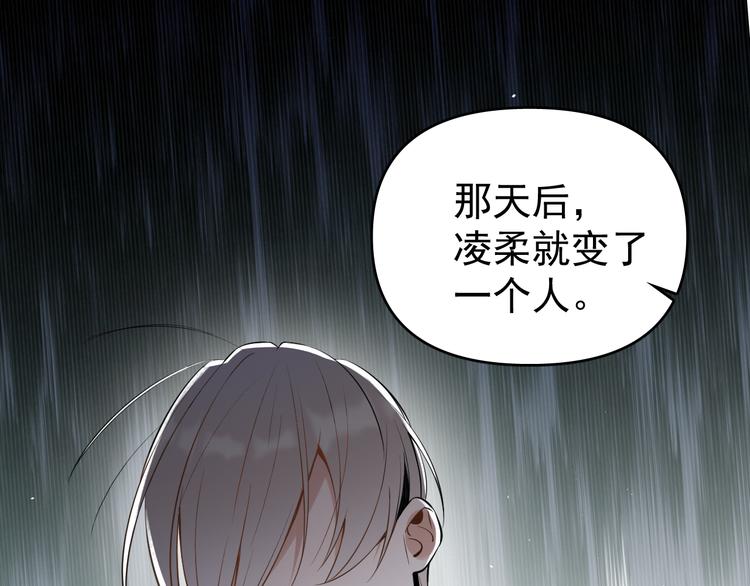 第8话 我女儿是校园恶女？！(1/2)-第9话