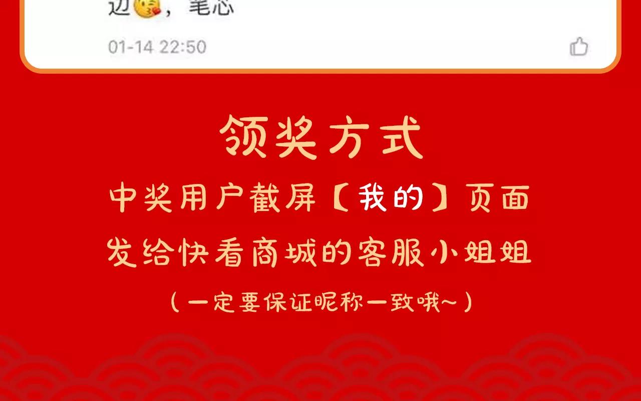 温暖新年礼物-第1话