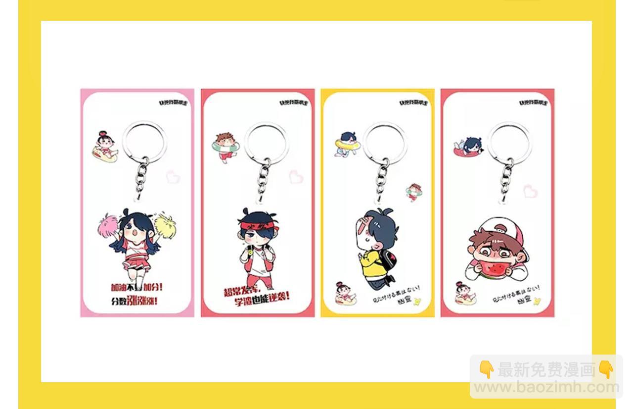 周边番 国家欠我一个哥哥-第13话