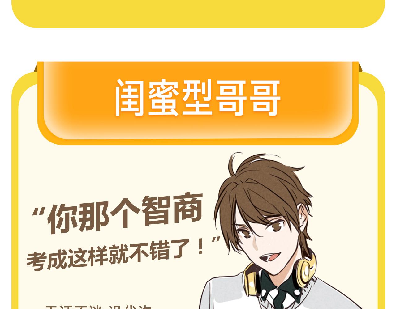 周边番 国家欠我一个哥哥-第13话