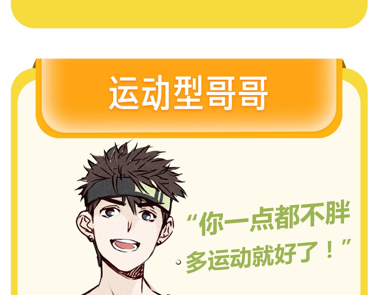 周边番 国家欠我一个哥哥-第13话