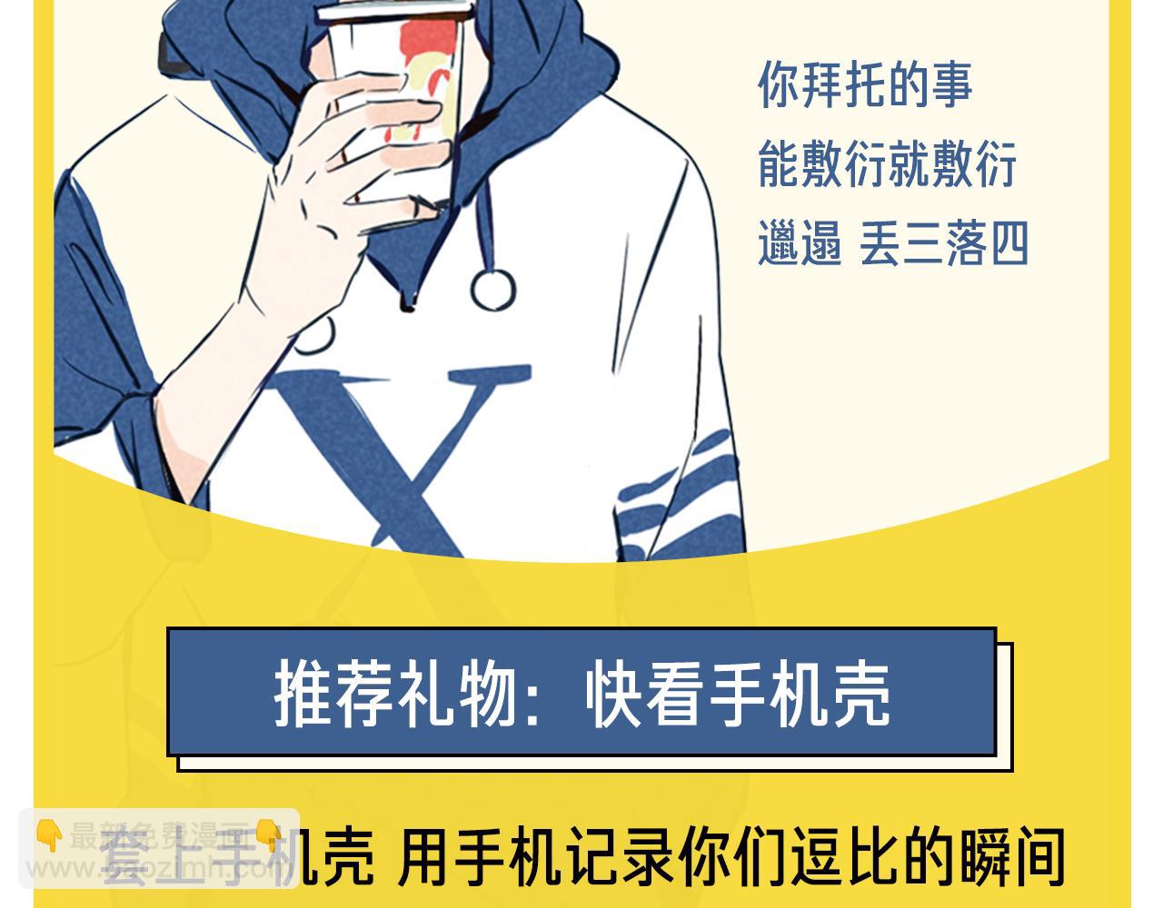 周边番 国家欠我一个哥哥-第13话