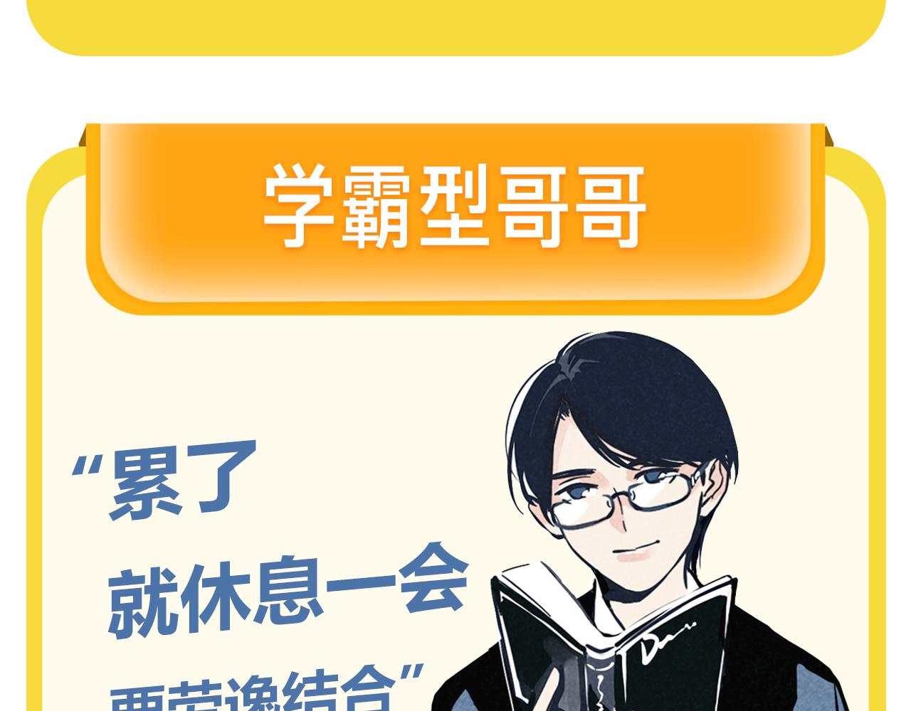 周边番 国家欠我一个哥哥-第13话