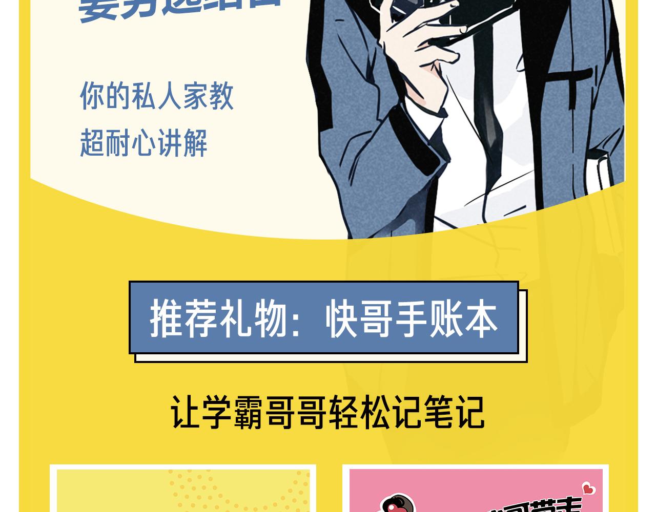 周边番 国家欠我一个哥哥-第13话