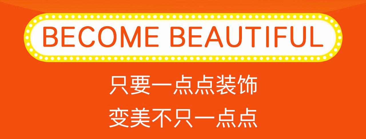 快看商城2周年庆-第15话