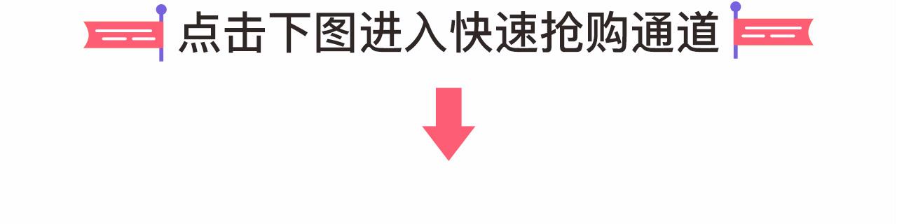 快看商城 - 《六月的不可思議》系列周邊 - 4