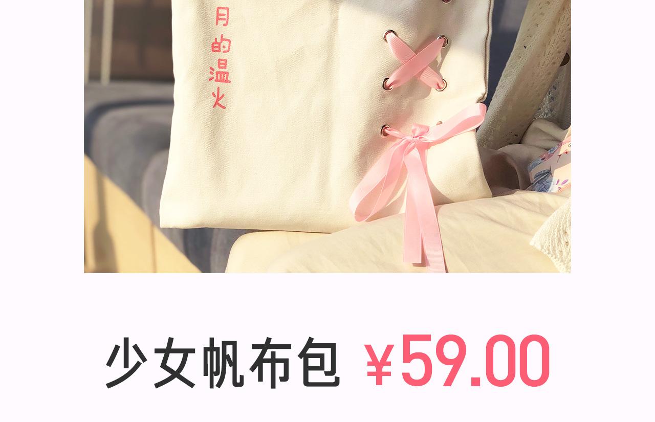 《六月的不可思议》系列周边-第17话