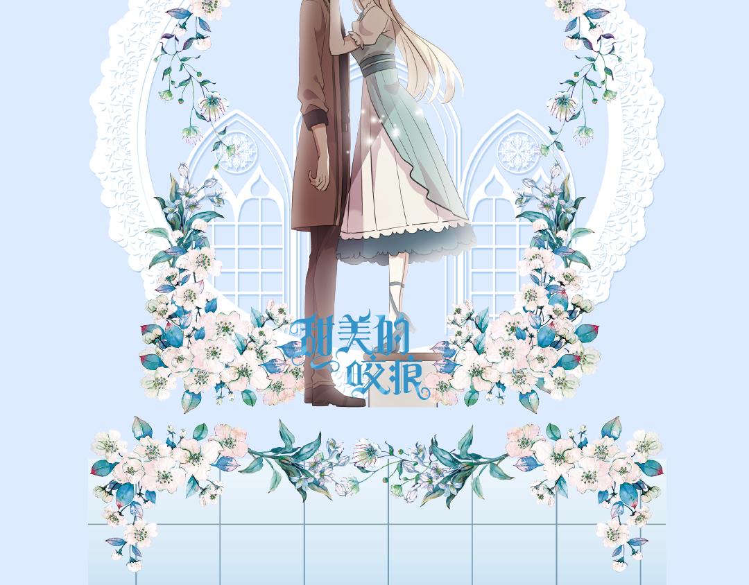 快看漫画官方新品周边大赏-第19话