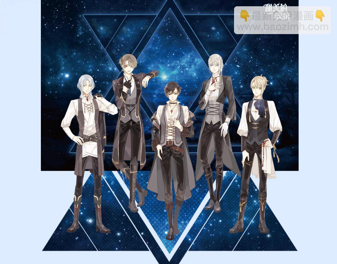 快看漫画官方新品周边大赏-第19话