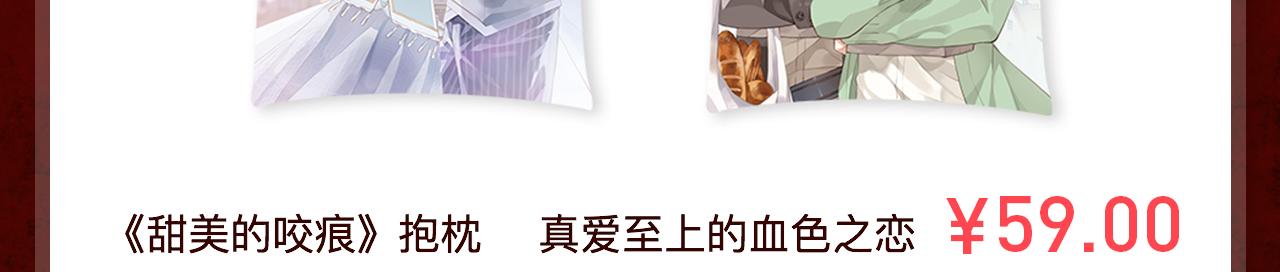 迎新狂欢周-第21话