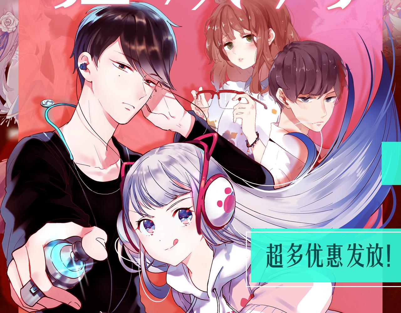 迎新狂欢周-第21话