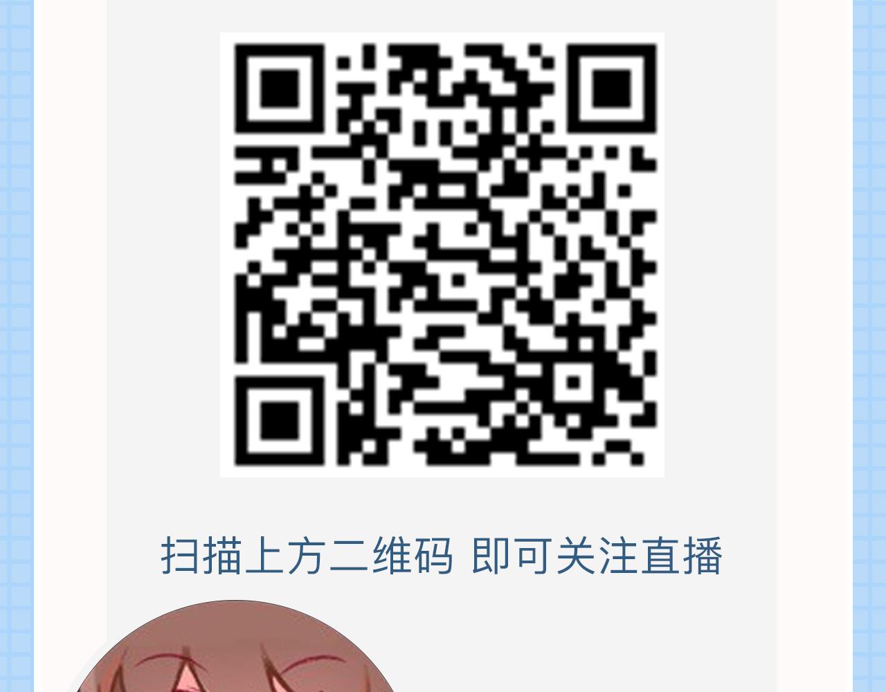 新品重磅开售 小助理直播揭秘-第23话