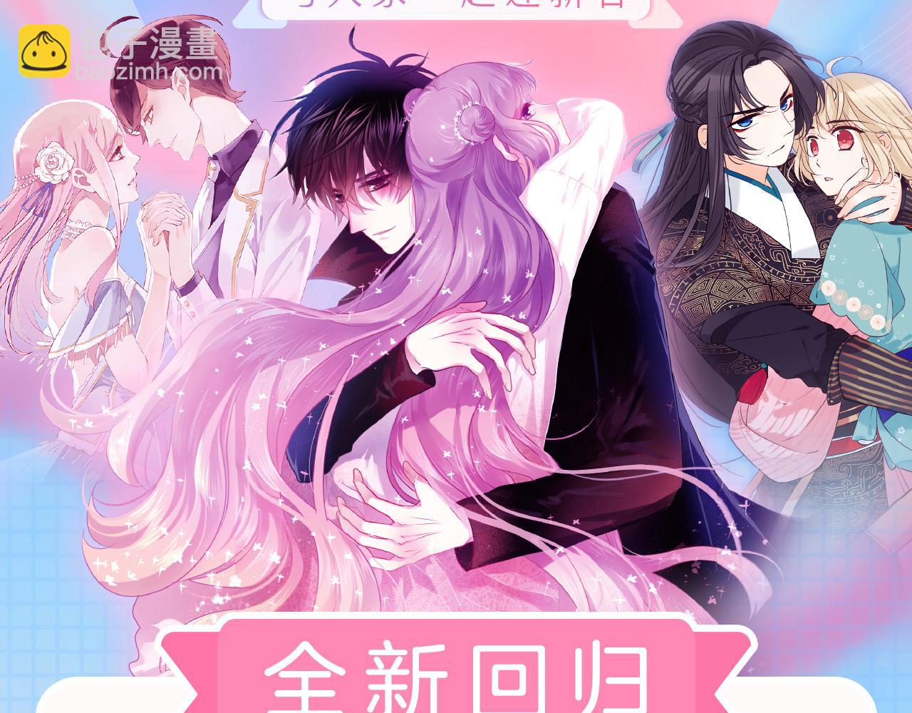 新品重磅开售 小助理直播揭秘-第23话