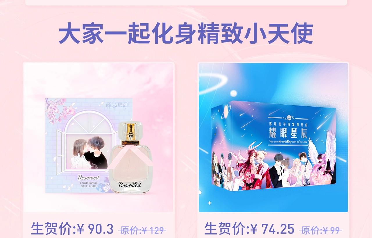 狄淇儿生日月-第27话