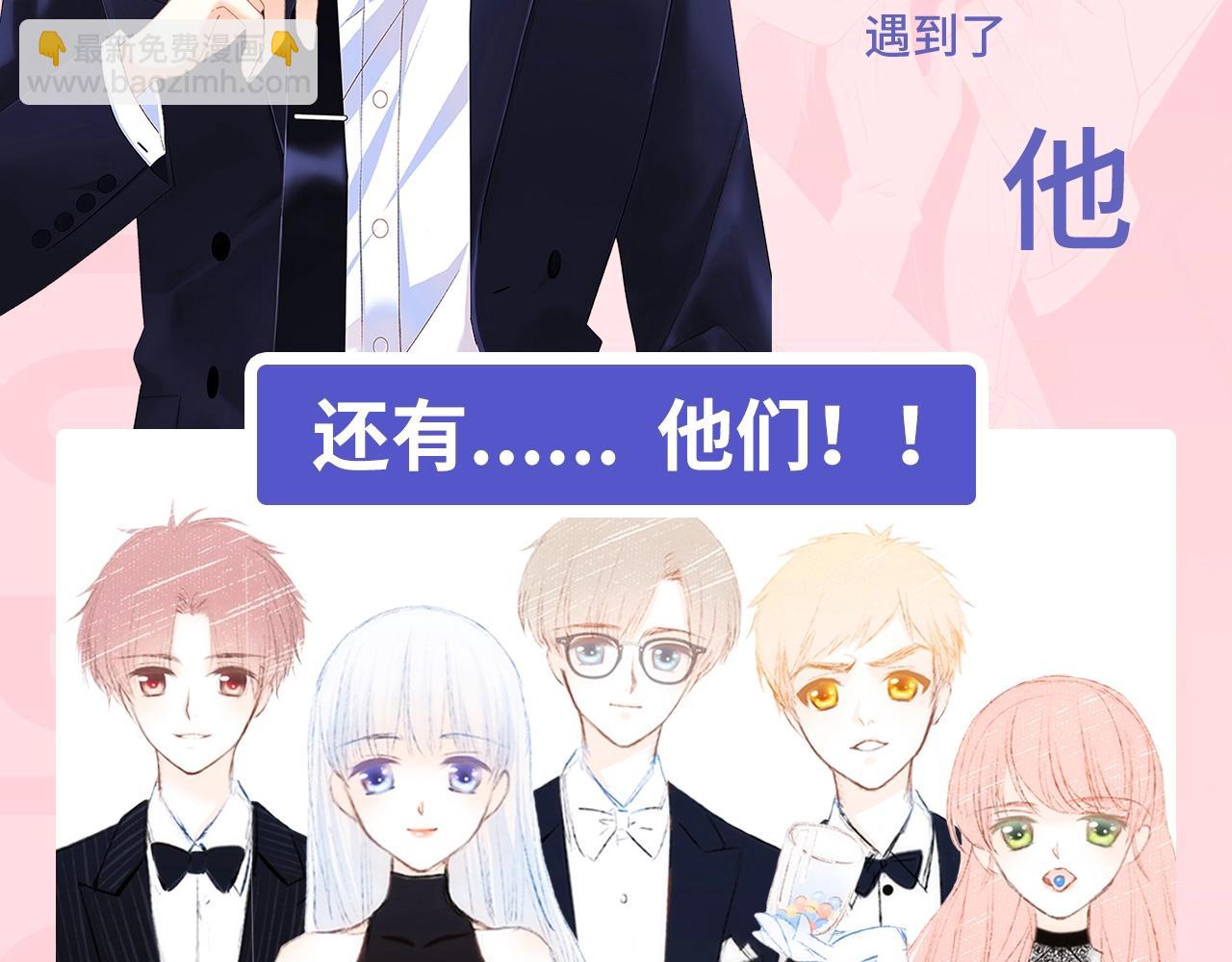 狄淇儿生日月-第27话