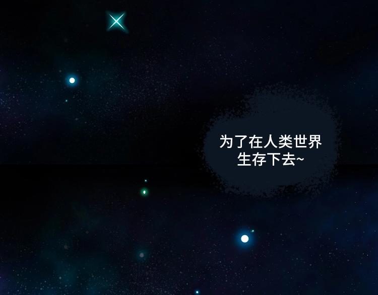 周边番：dolo店长 在线摆摊-第29话