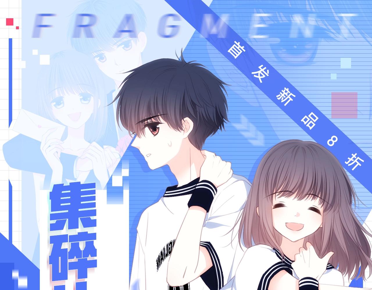 内含福利 送作者签名-第31话