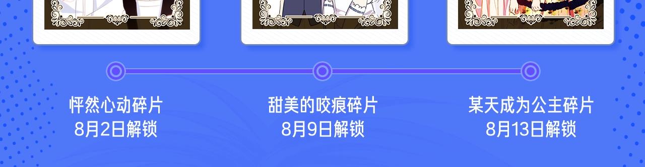 内含福利 送作者签名-第31话