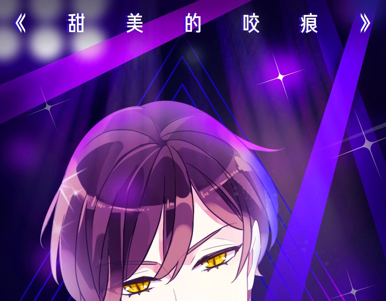 我的生日不能没有你-第33话