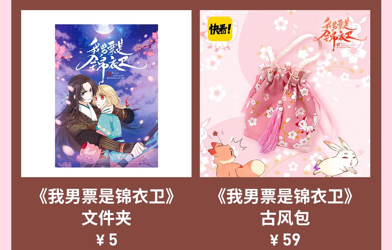 男神咖啡厅开业了！ 你最喜欢谁-第35话