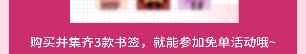 男神咖啡厅开业了！ 你最喜欢谁-第35话