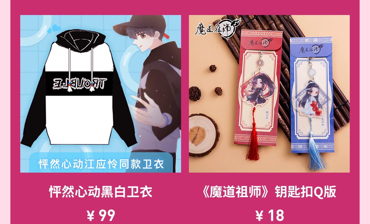 男神咖啡厅开业了！ 你最喜欢谁-第35话