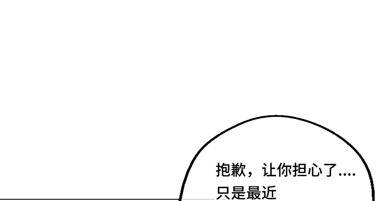 番外篇：失踪的公主，竟然参加了-第37话