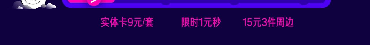 番外篇：失踪的公主，竟然参加了-第37话