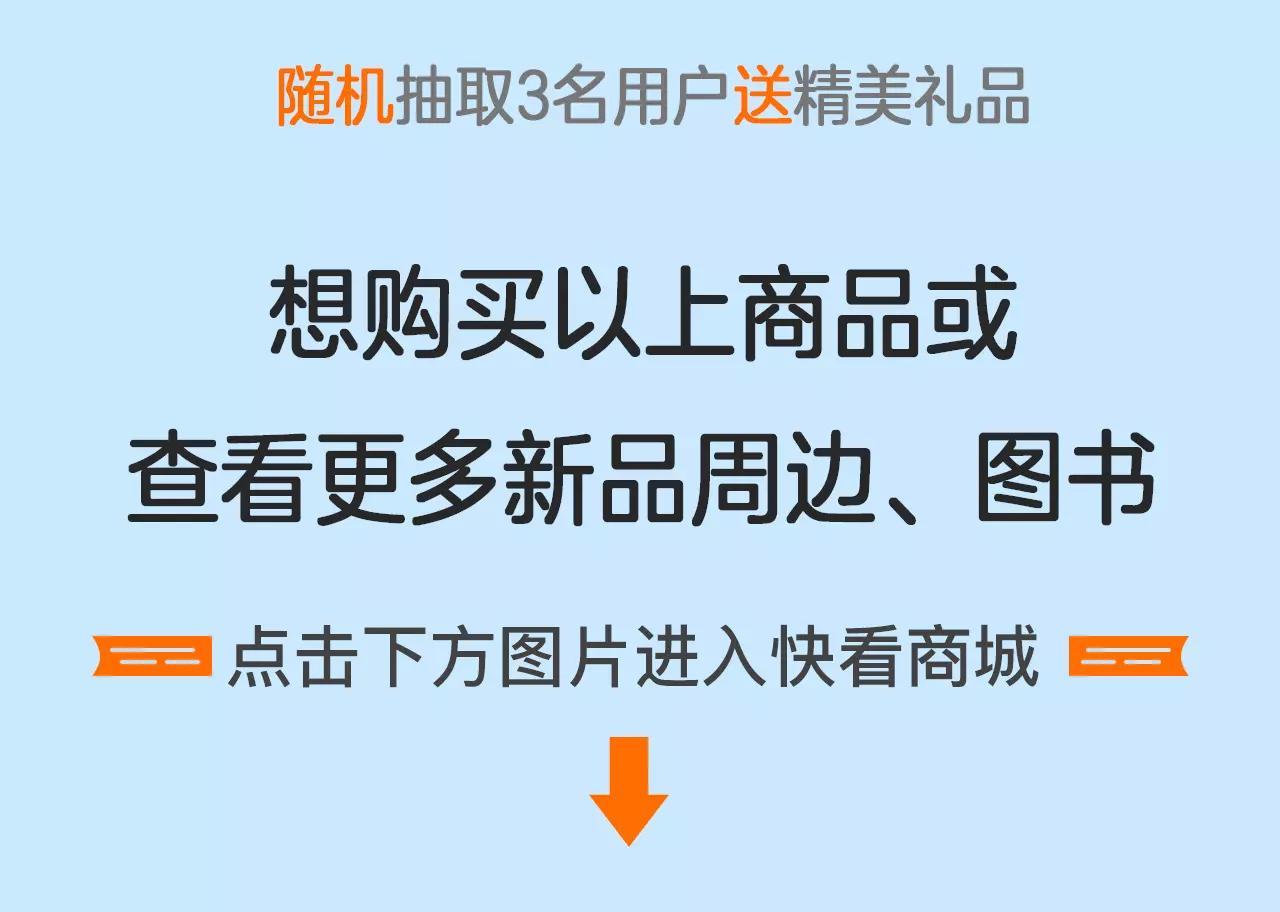 春季特惠 新品入荷-第5话