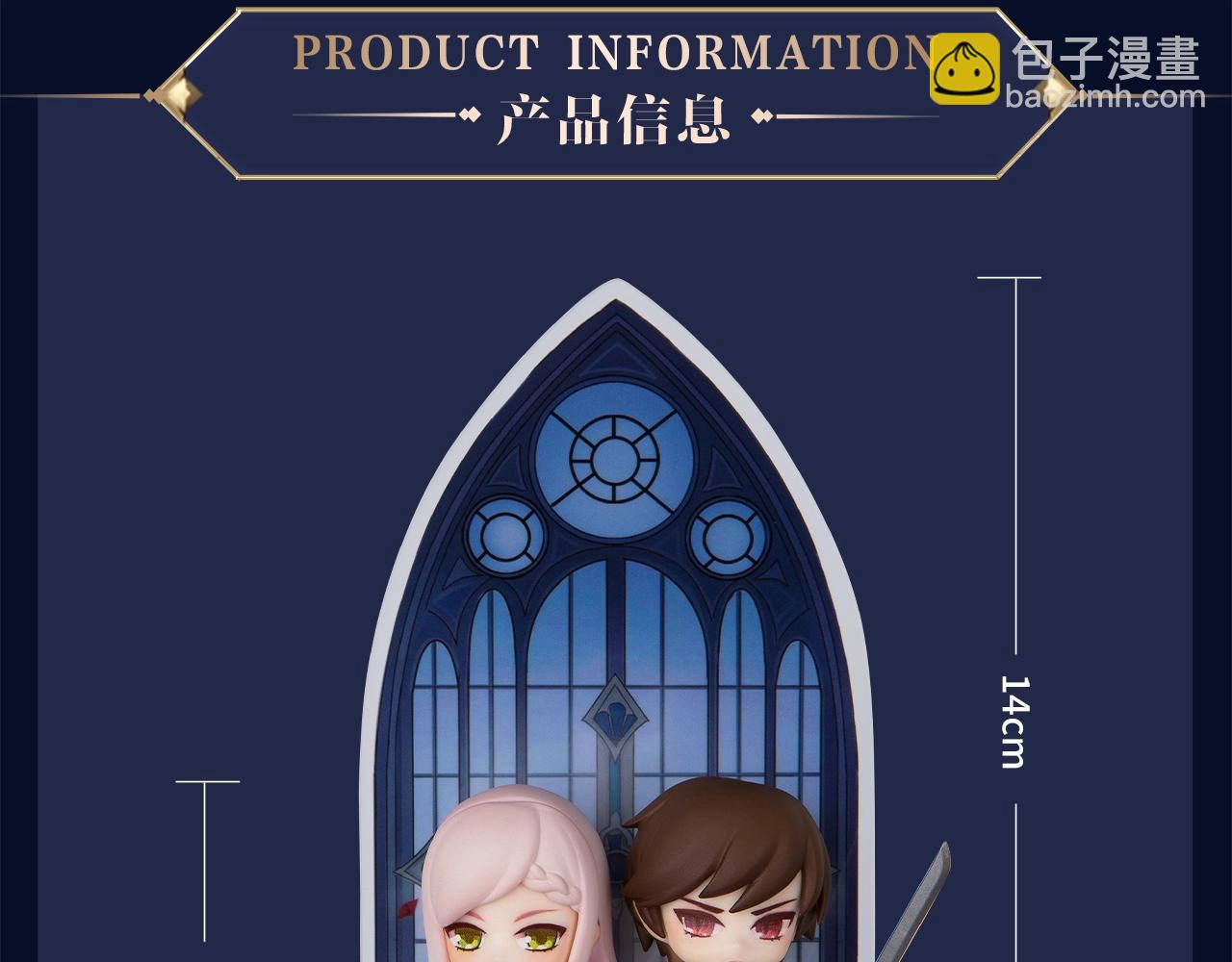 漫画献礼 致多年守护的小可爱们-第41话