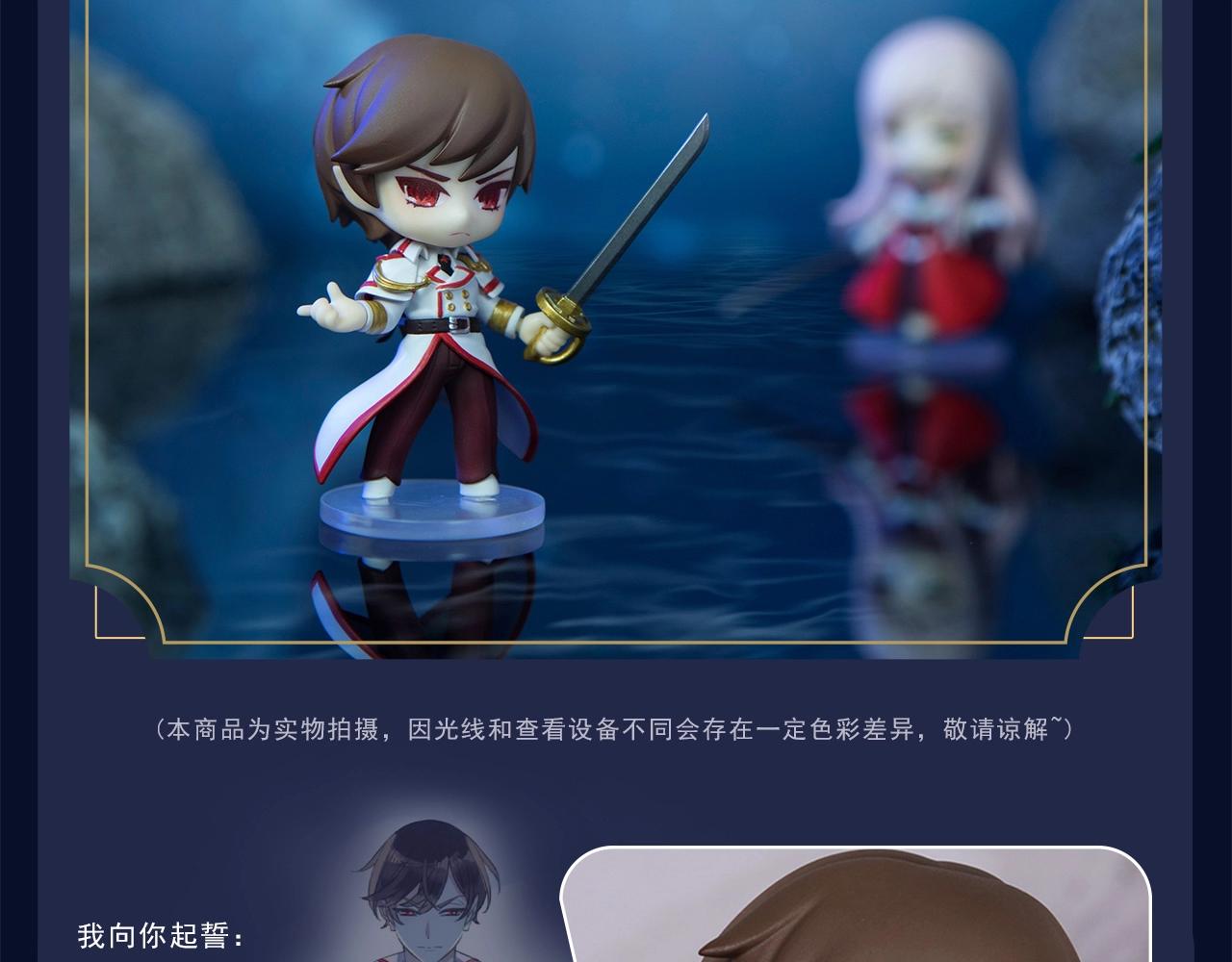 漫画献礼 致多年守护的小可爱们-第41话