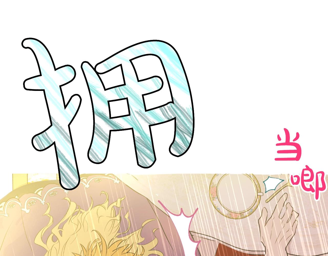 周边篇：玩转开学季-第43话