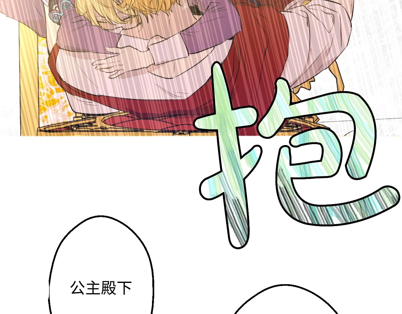 周边篇：玩转开学季-第43话