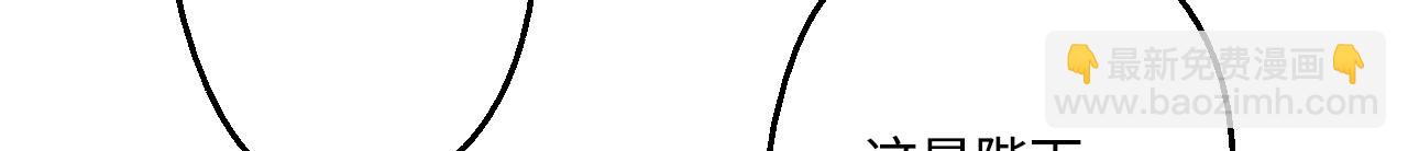 周边篇：玩转开学季-第43话