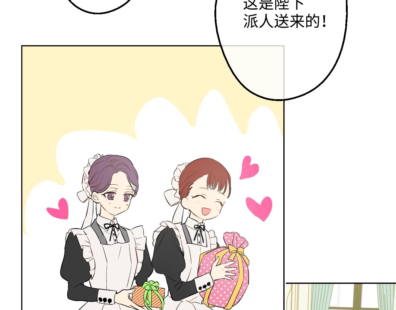 周边篇：玩转开学季-第43话