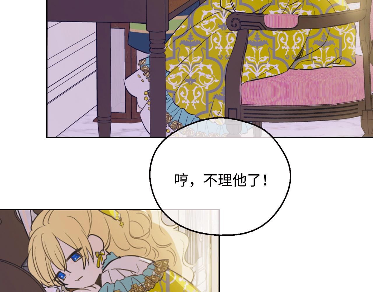 周边篇：玩转开学季-第43话