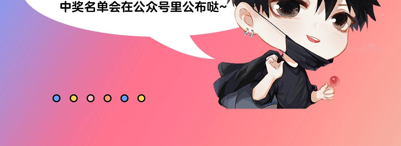 4.23 商城图书节-第45话