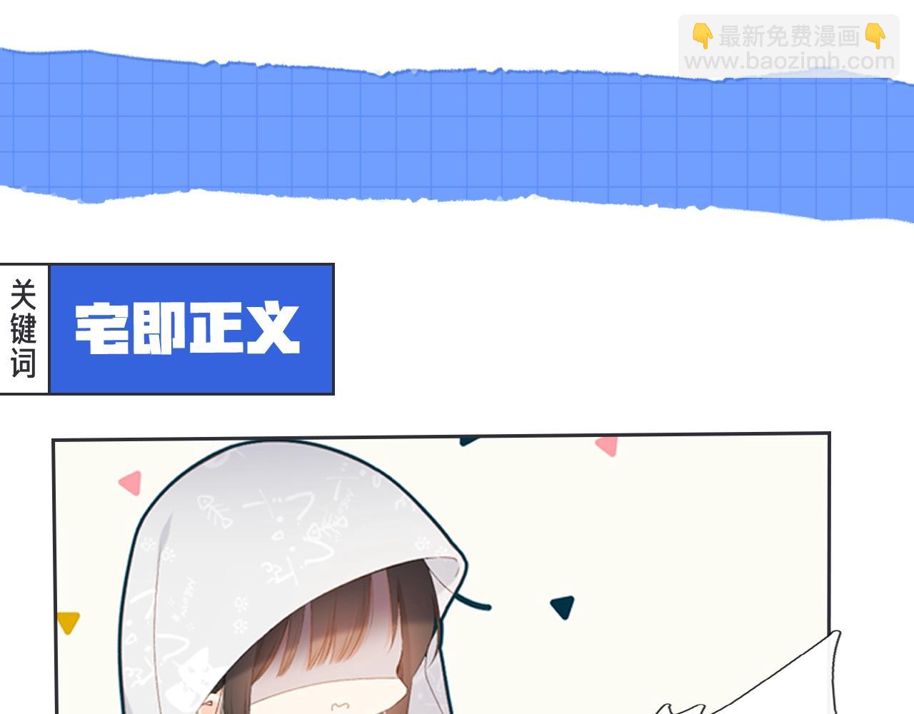 带你重温再度家族的学生时代～-第47话