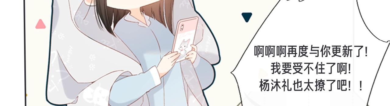 带你重温再度家族的学生时代～-第47话