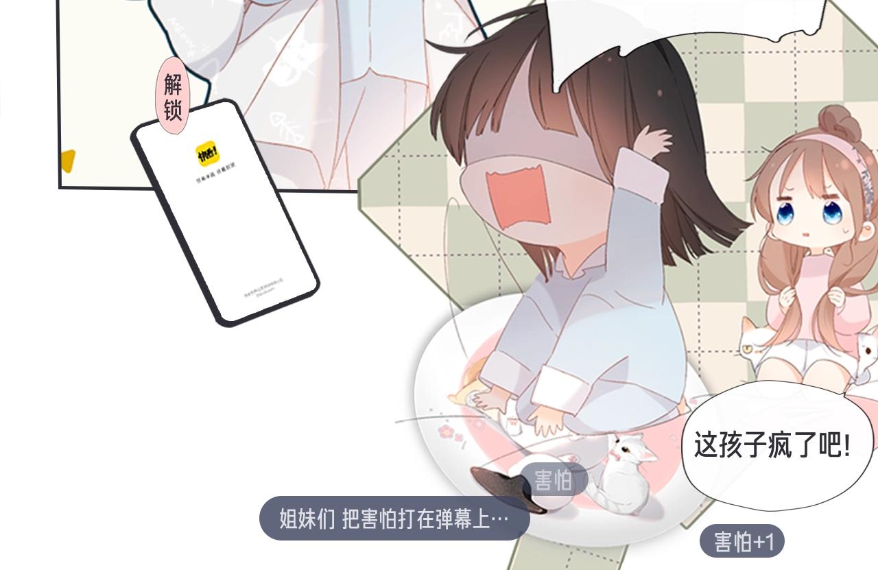 带你重温再度家族的学生时代～-第47话