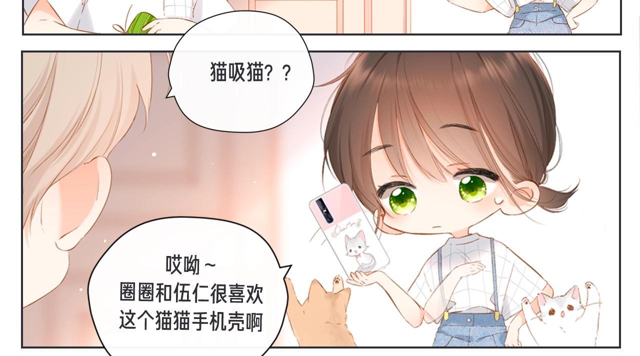 带你重温再度家族的学生时代～-第47话