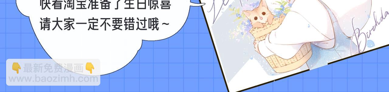 带你重温再度家族的学生时代～-第47话