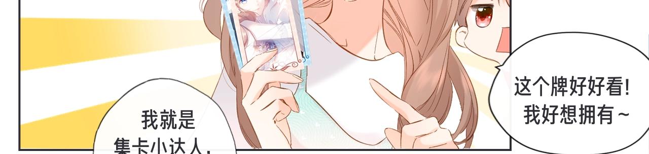 带你重温再度家族的学生时代～-第47话