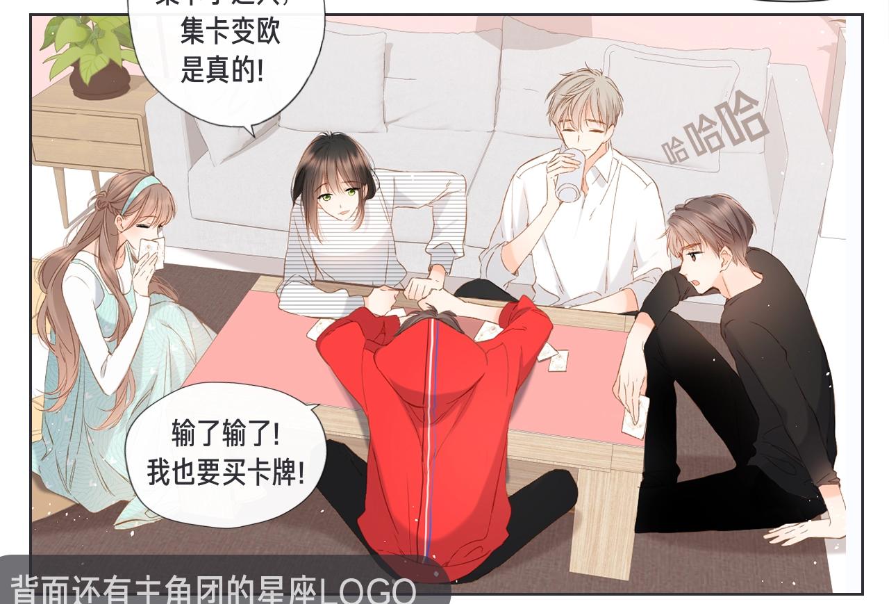 带你重温再度家族的学生时代～-第47话