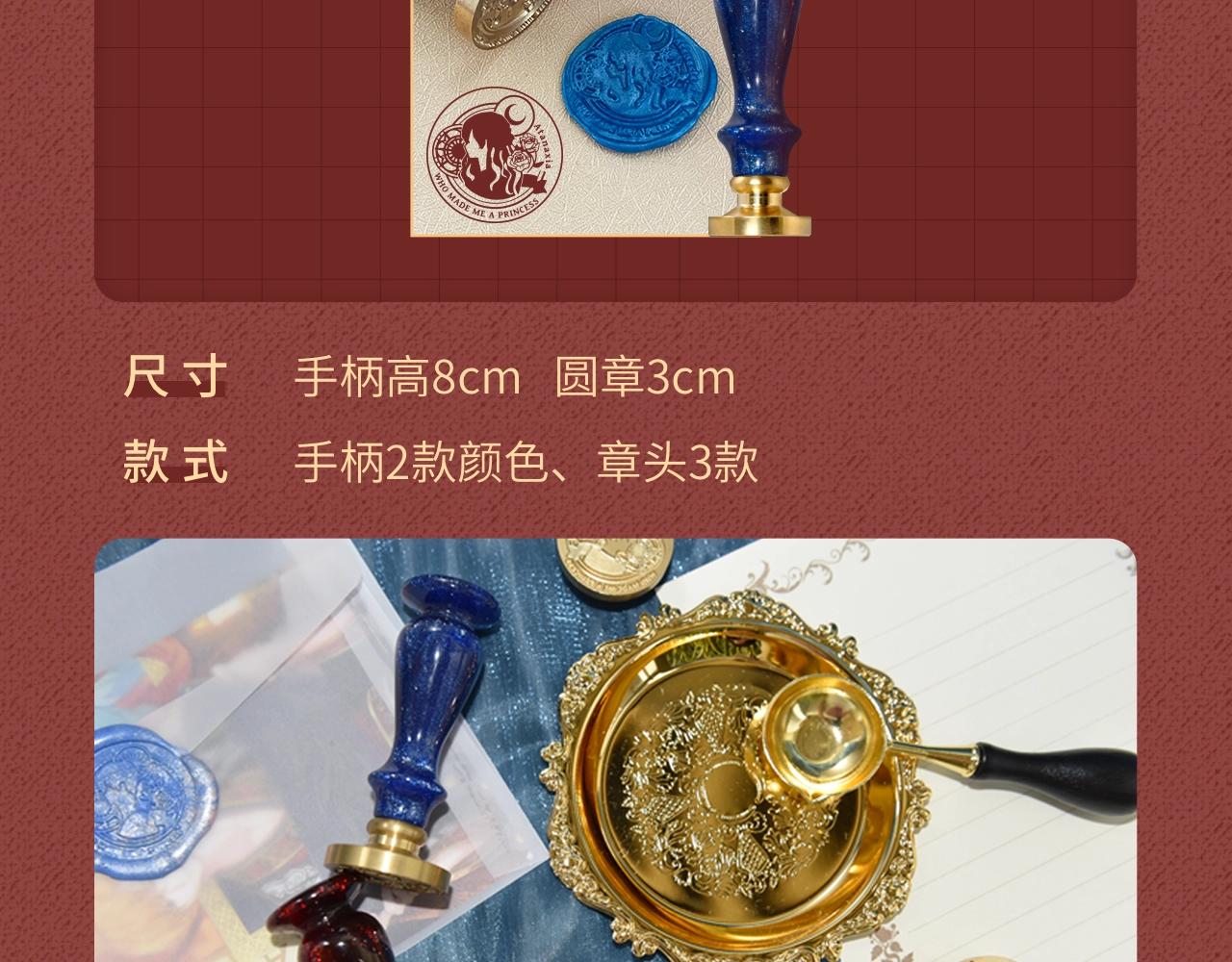 Get魔法公主的必备单品~-第49话