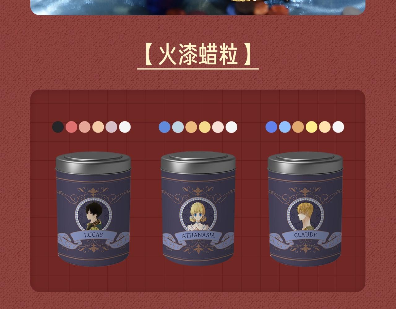 Get魔法公主的必备单品~-第49话