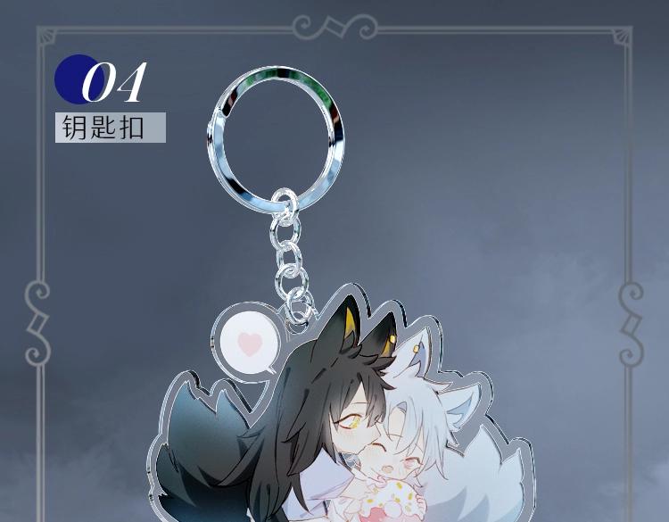 奥格斯的法则众筹开启-第53话